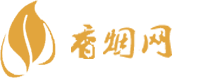 荷花细出口香烟